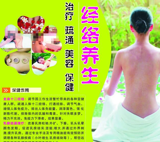 怎么买日本長濱生物科學技術大學学位证
