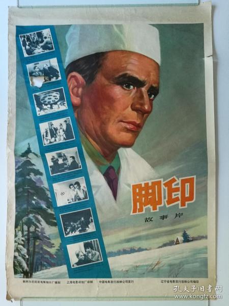 怎么购买日本宇部邊境大學成绩单